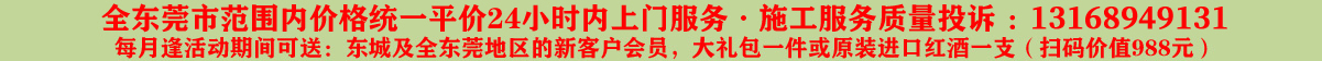 德昆公司簡介,可保至十年徹底無憂,百分百滿意 放心 開心